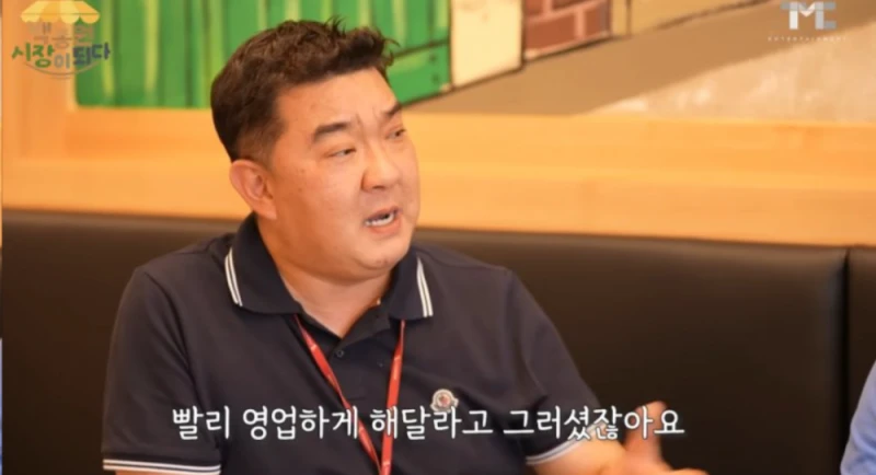 더본코리아에 휴식 시간을 요청하면 발생하는 일-6