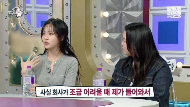 비비 ‘회사에 순수익 50억 벌어주고 신사옥 짓는게 목표’ -4