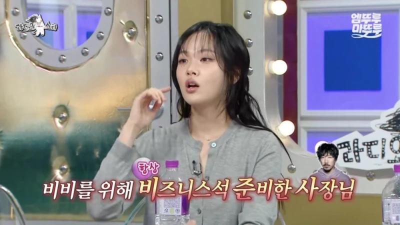 비비 ‘회사에 순수익 50억 벌어주고 신사옥 짓는게 목표’ -7