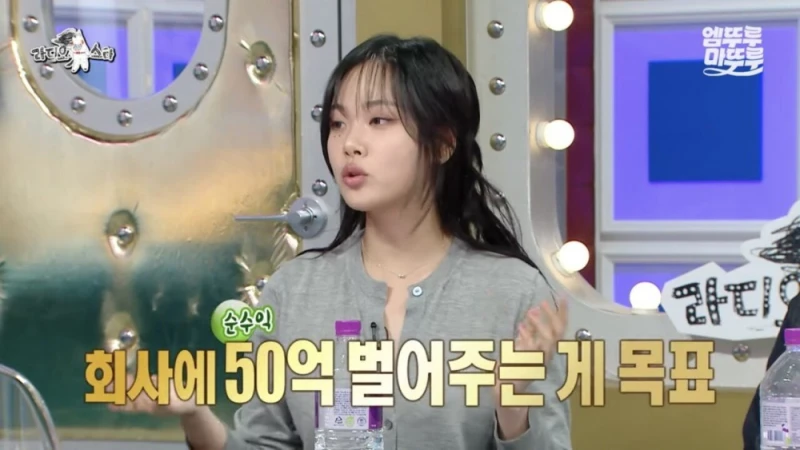 비비 ‘회사에 순수익 50억 벌어주고 신사옥 짓는게 목표’ -10