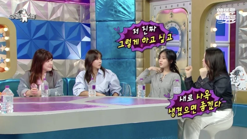 비비 ‘회사에 순수익 50억 벌어주고 신사옥 짓는게 목표’ -11