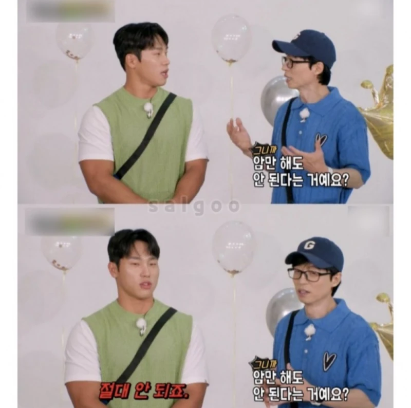 유재석도 한마디 했던 윤성빈 화법-4