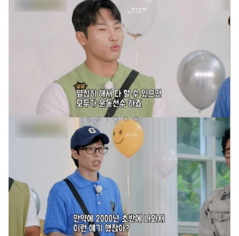 유재석도 한마디 했던 윤성빈 화법-6