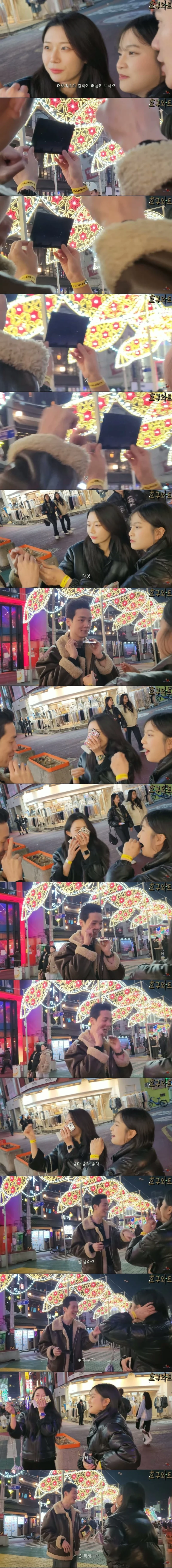 존예 누나들의 이상형을 알려주는 마술-3