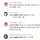충격적인 여초발 불닭볶음면 원가 ㄷㄷㄷ