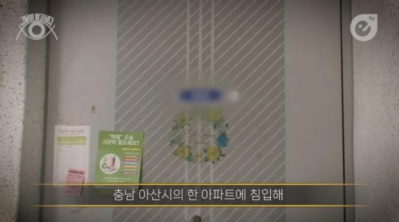 성폭행하고 군대로 도망간 미친놈 -6