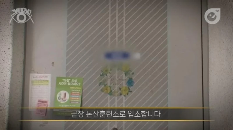 성폭행하고 군대로 도망간 미친놈 -8