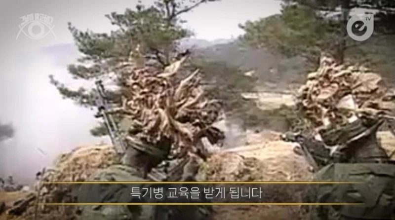 성폭행하고 군대로 도망간 미친놈 -11