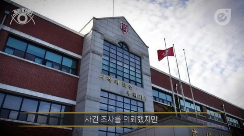 성폭행하고 군대로 도망간 미친놈 -14