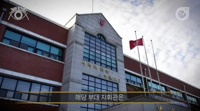 성폭행하고 군대로 도망간 미친놈 -15