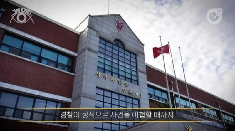 성폭행하고 군대로 도망간 미친놈 -16