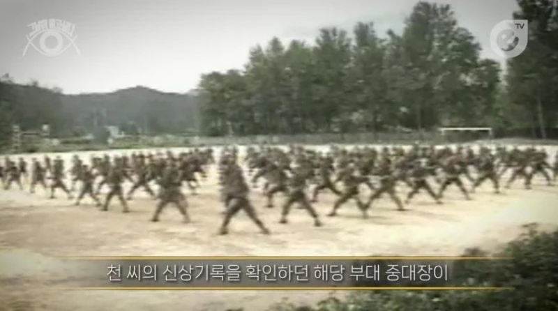 성폭행하고 군대로 도망간 미친놈 -21