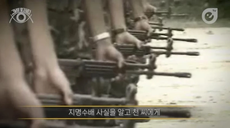 성폭행하고 군대로 도망간 미친놈 -22