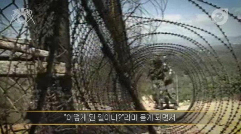 성폭행하고 군대로 도망간 미친놈 -23