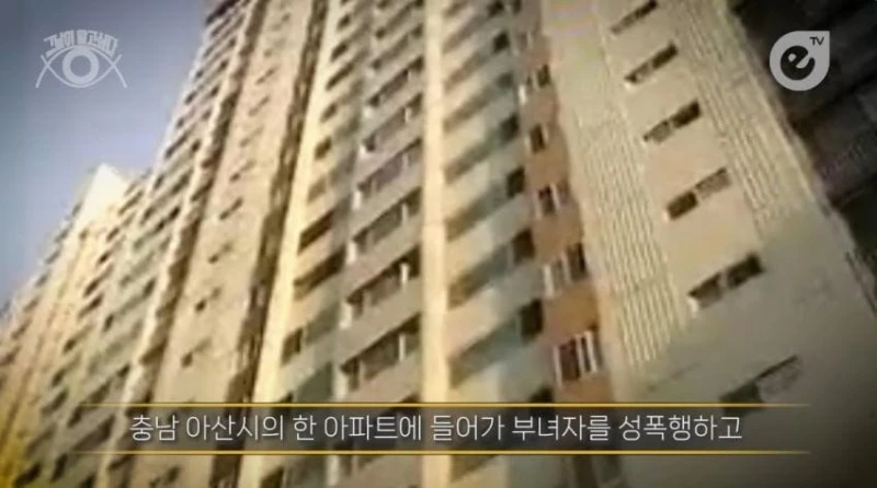 성폭행하고 군대로 도망간 미친놈 -35