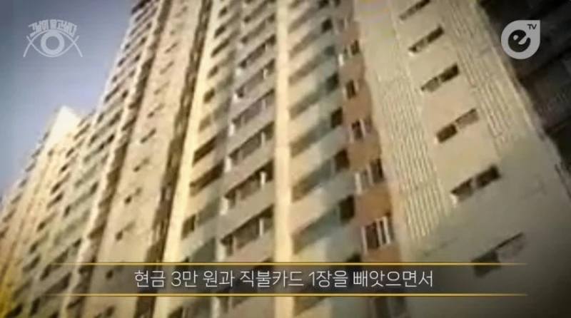 성폭행하고 군대로 도망간 미친놈 -36