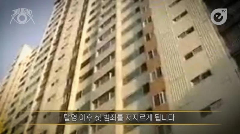 성폭행하고 군대로 도망간 미친놈 -37