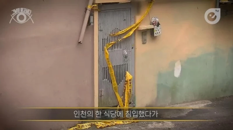 성폭행하고 군대로 도망간 미친놈 -38