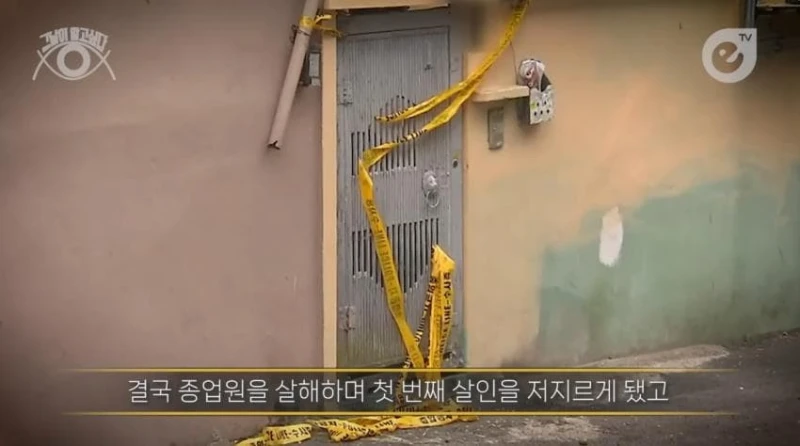 성폭행하고 군대로 도망간 미친놈 -39