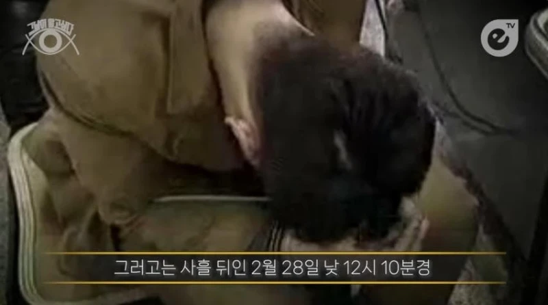 성폭행하고 군대로 도망간 미친놈 -44