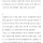 중국의 바둑기사 구리가 이세돌에 대해 한 말들 