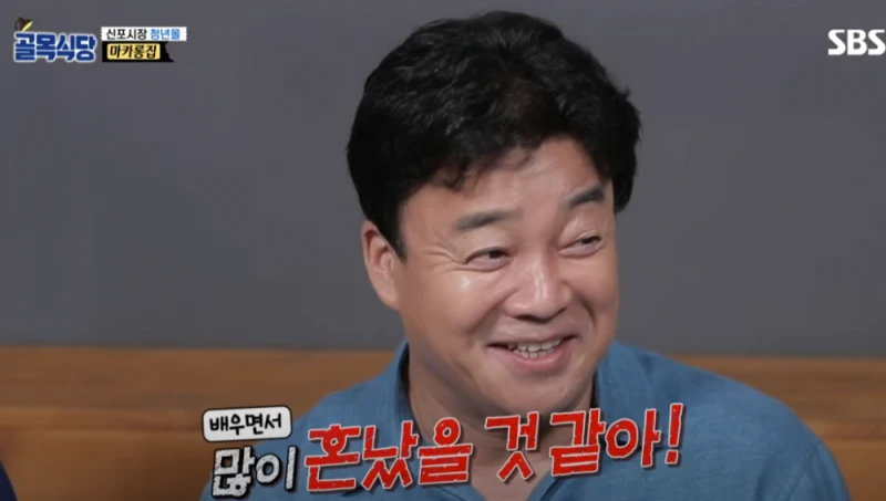 의외로 백종원 전성기때도 까인거 - 마카롱편 -3