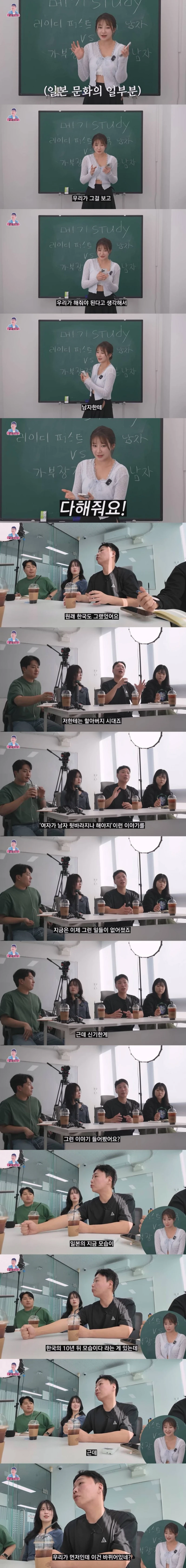 일본여자가 둘다 사겨보고 느낀 한남,일남의 큰 차이점 -2