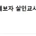 &#034;김수현, 김새론 제보자 살인교사&#034; 거짓이었다 
