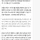 [디스패치] 손흥민, 공갈 사건의 반전