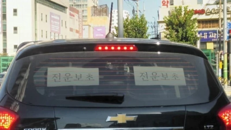 도로에서 무조건 피해야 하는 차량들 ㄷㄷ-4