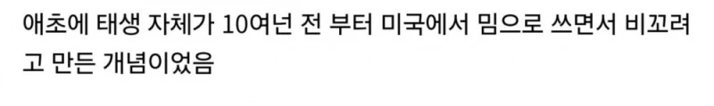 원래 문방구가 아니라 창녀였던 호텔경제학 -3