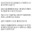 논란의 아파트 베란다 삼겹살