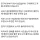 논란의 아파트 베란다 삼겹살
