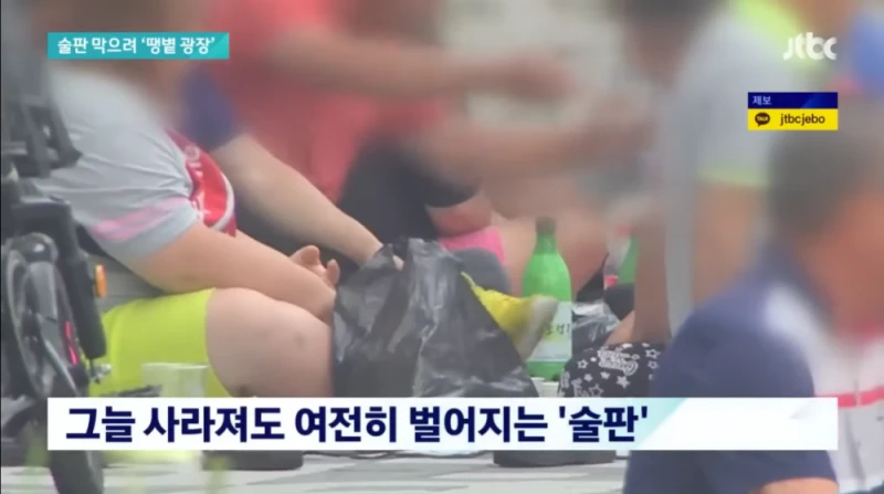 술판 막겠다고 그늘 없앤 구청-4