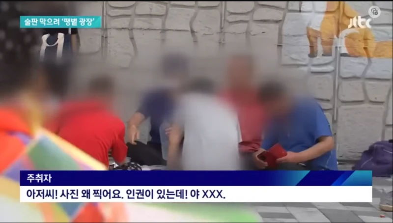 술판 막겠다고 그늘 없앤 구청-6