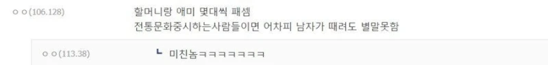 국제결혼 집안에서 반대한다-5