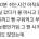 학창시절 쉬는시간 10분 아직도 미스테리임