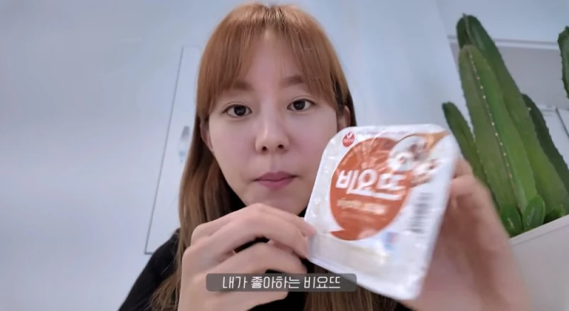비요뜨 밥이 될 수 있다 vs 없다