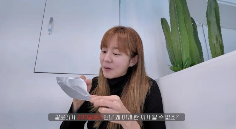 비요뜨 밥이 될 수 있다 vs 없다-11
