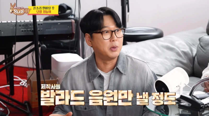 할미들이 결정 내려줘야 할거 같은 한국 발라드 1세대 논쟁-3