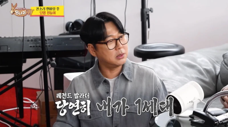 할미들이 결정 내려줘야 할거 같은 한국 발라드 1세대 논쟁-5