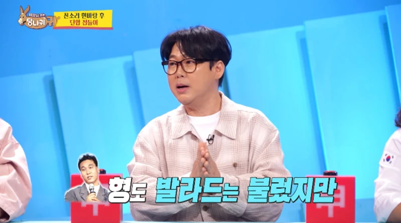 할미들이 결정 내려줘야 할거 같은 한국 발라드 1세대 논쟁-7