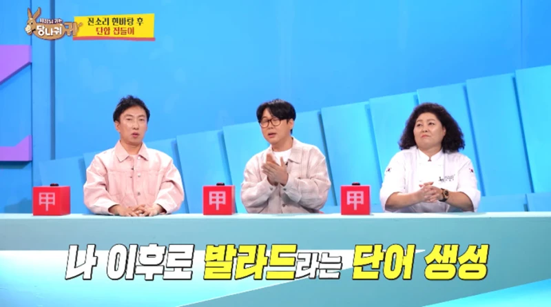 할미들이 결정 내려줘야 할거 같은 한국 발라드 1세대 논쟁-8