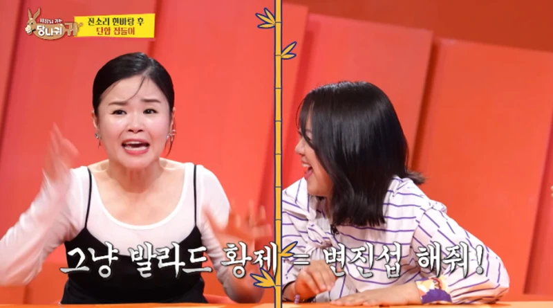 할미들이 결정 내려줘야 할거 같은 한국 발라드 1세대 논쟁-10