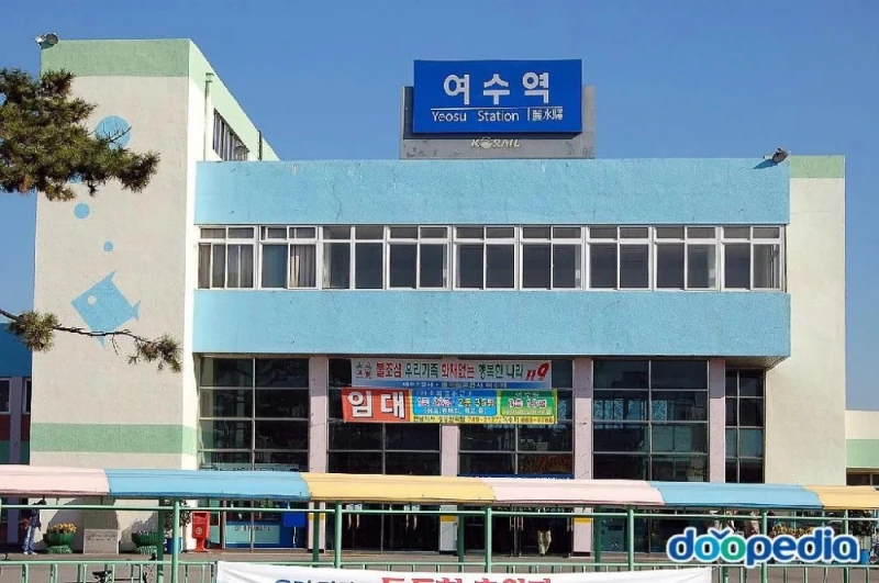 여수역이 아니라 여수엑스포역인 이유-2