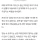트루디x이대은, 아들 확정에 &#034;오타니처럼 만들자&#034;