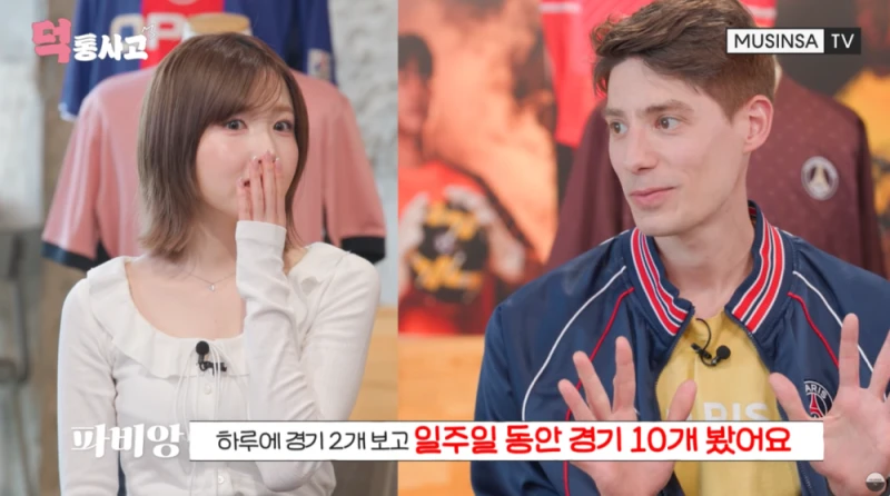 유니폼 사는데만 1억 썼다는 축구광 파비앙-5