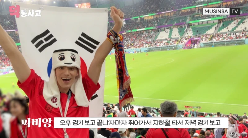 유니폼 사는데만 1억 썼다는 축구광 파비앙-6