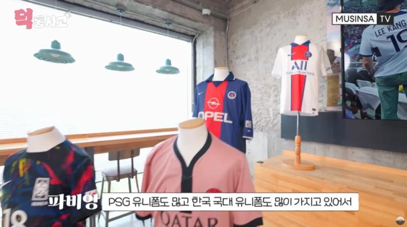 유니폼 사는데만 1억 썼다는 축구광 파비앙-7