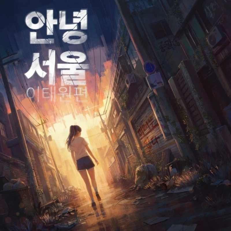 요즘 폼 좋다는 국산 콘솔게임-9